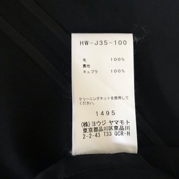 - Yohji Yamamoto POUR HOMME Regular and Regular Collar Blazer - - Picture 8 of 8